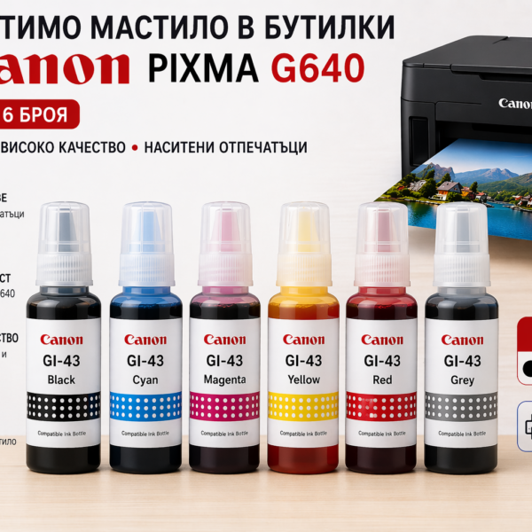 Комплект от 6 бутилки съвместимо мастило Canon GI-43 за принтер Canon Pixma G640, показващ цветните мастила и принтер в действие.